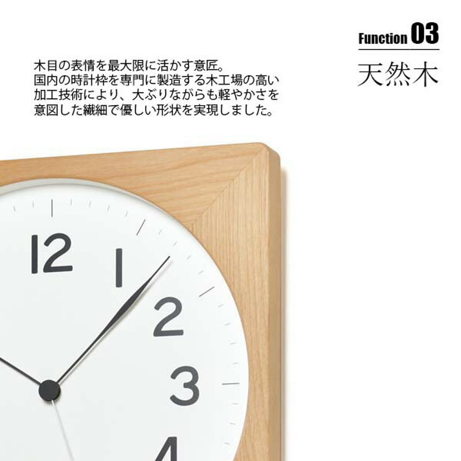 掛け時計