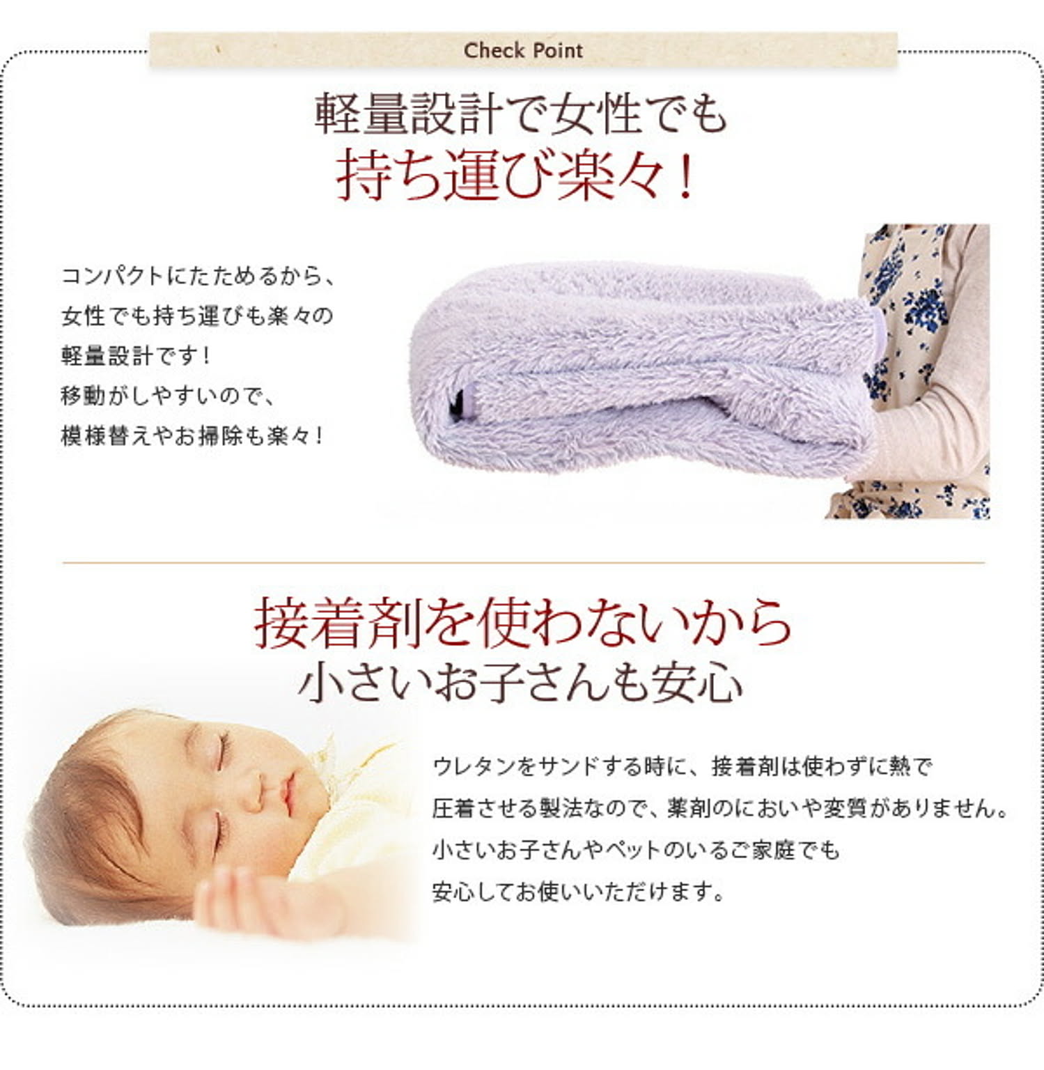 ラグ