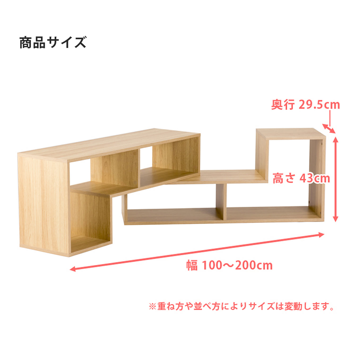 ロータイプテレビ台
