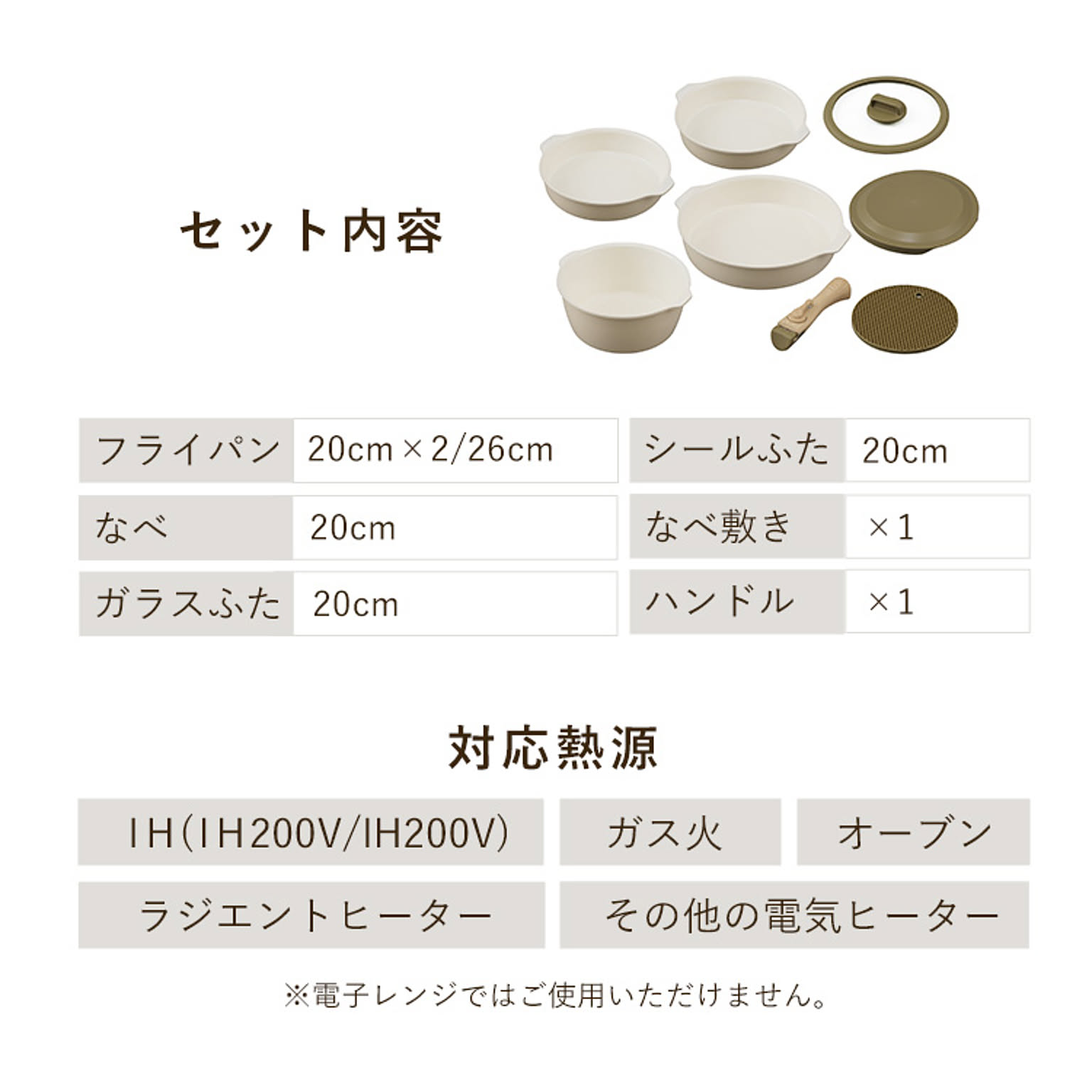 フライパン