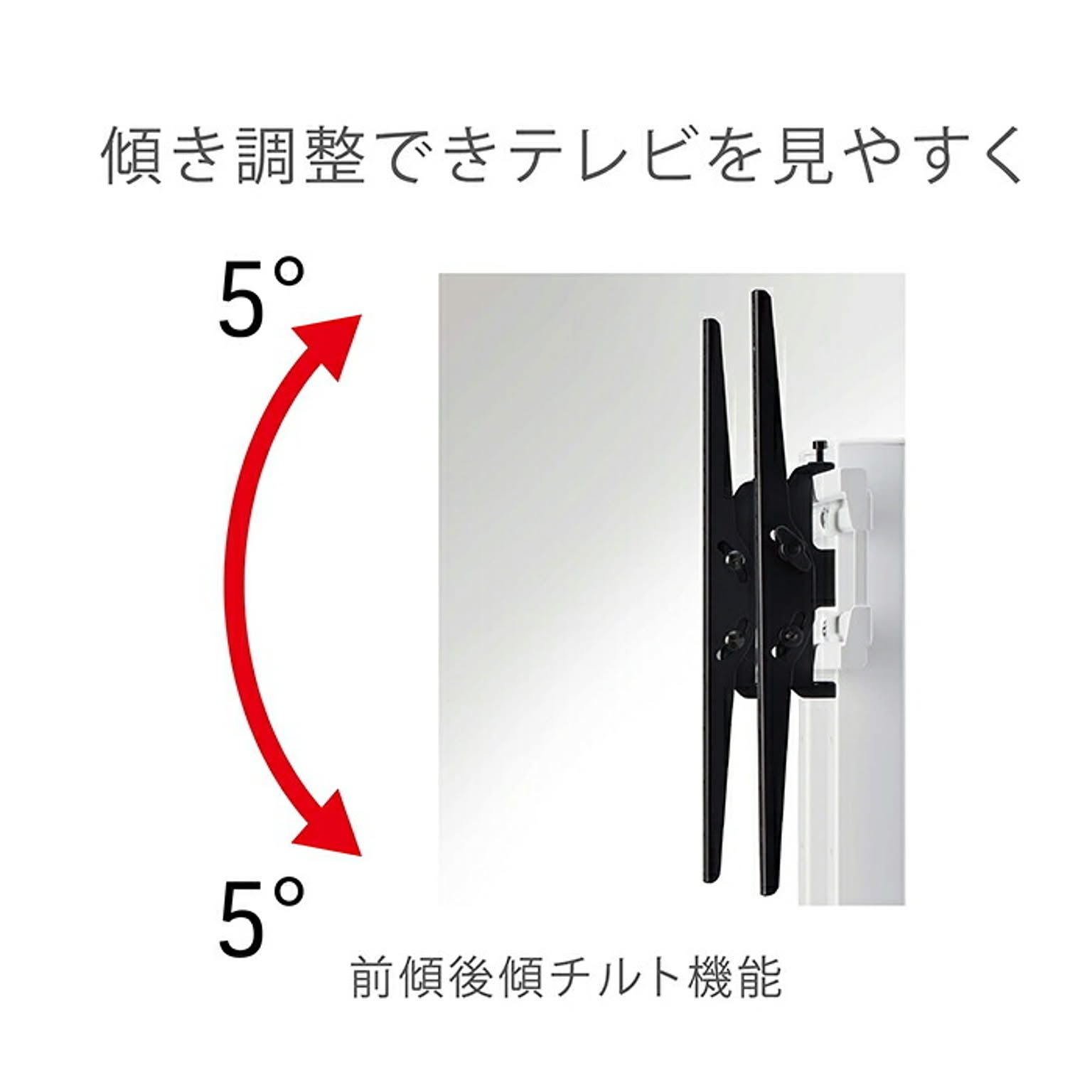 テレビスタンド