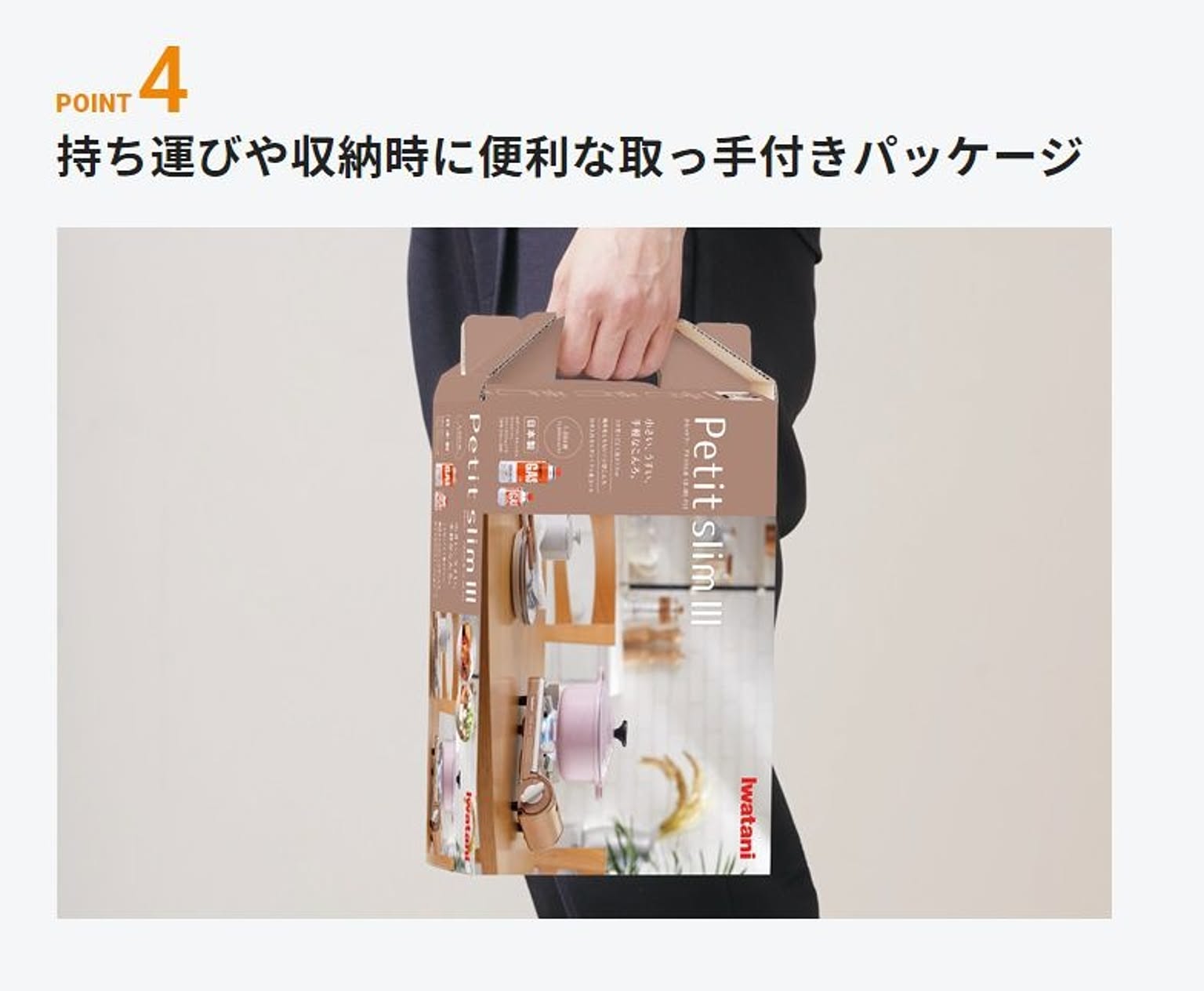 カセットコンロ