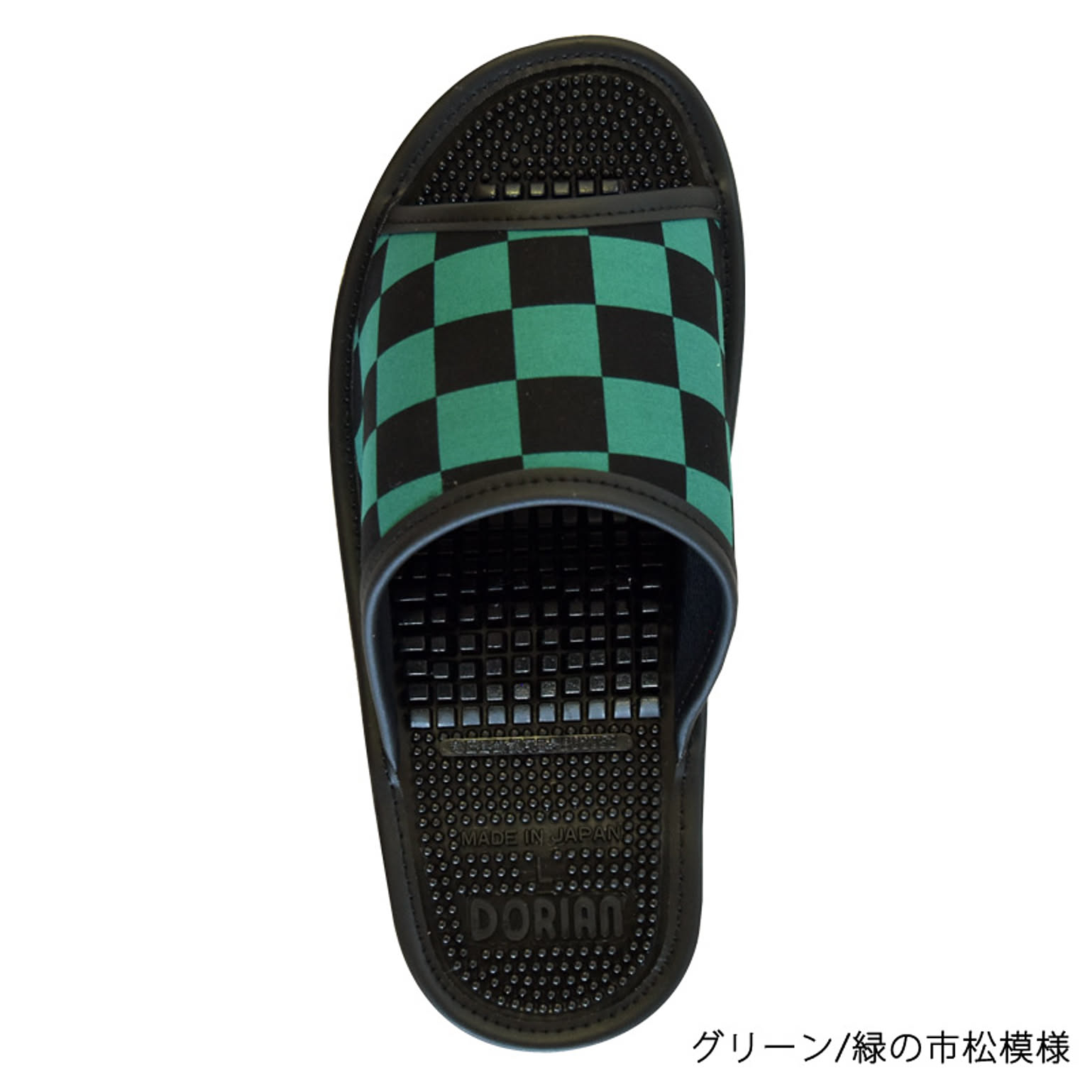 スリッパ