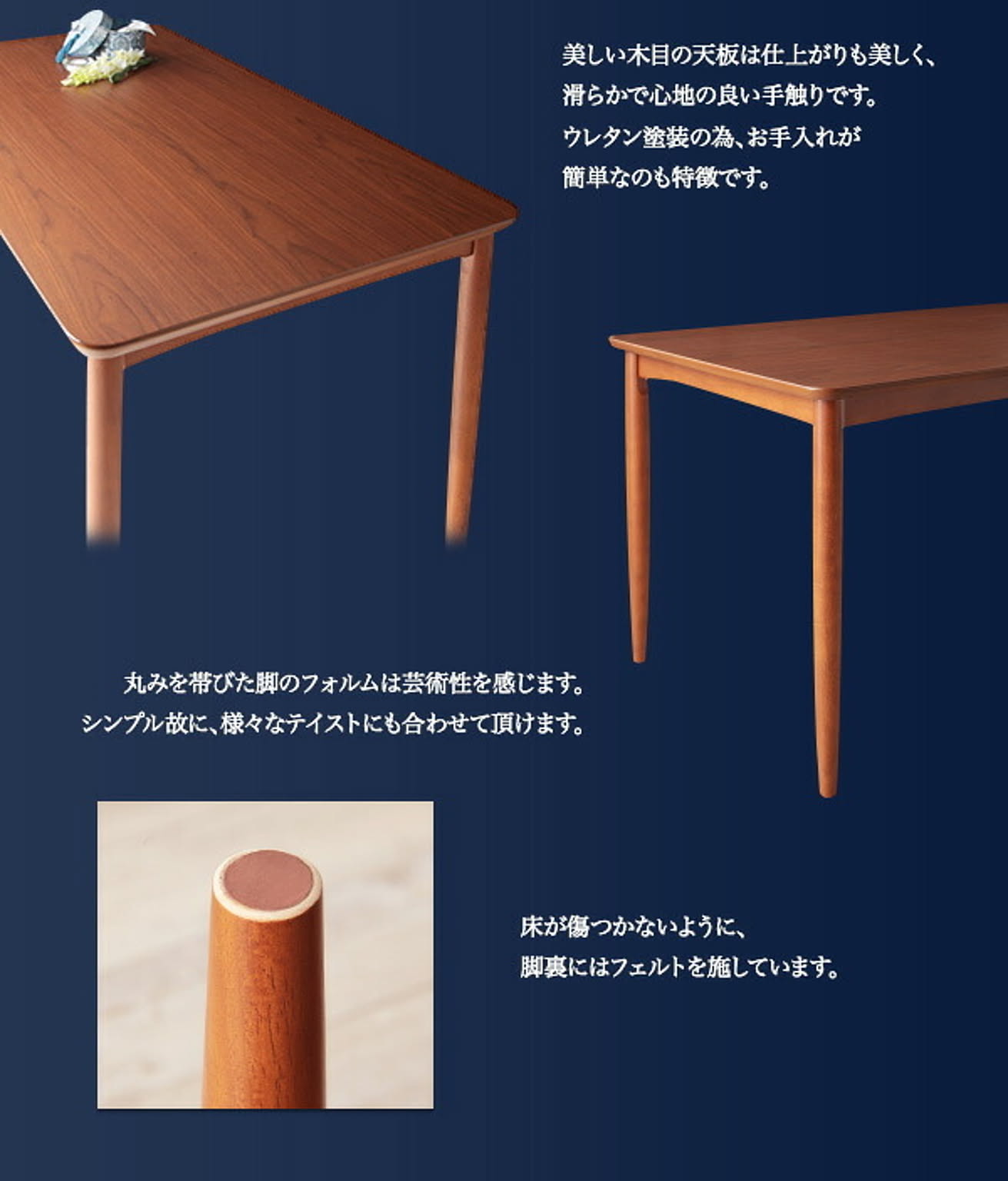 ダイニングテーブルセット