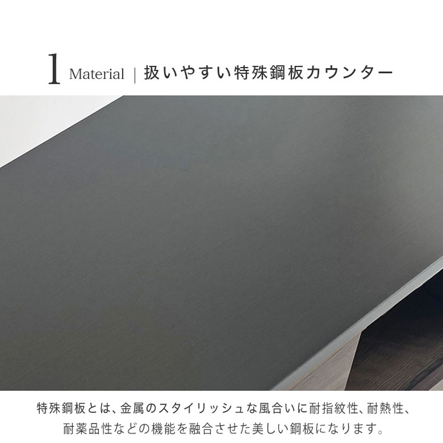 キッチンカウンター・カウンターワゴン