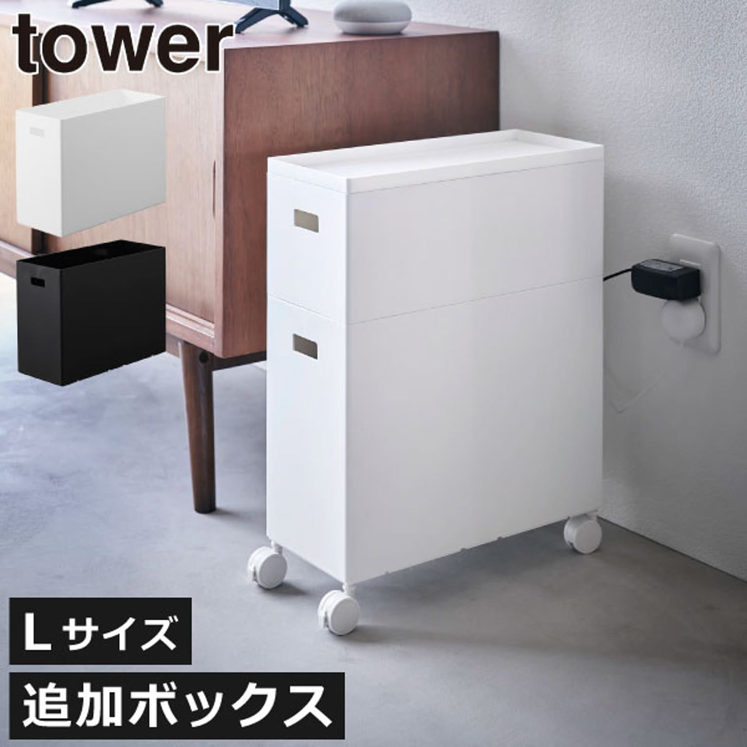 ワゴン