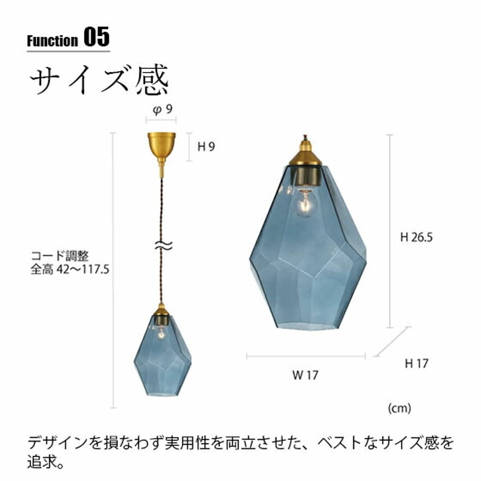 ペンダントライト