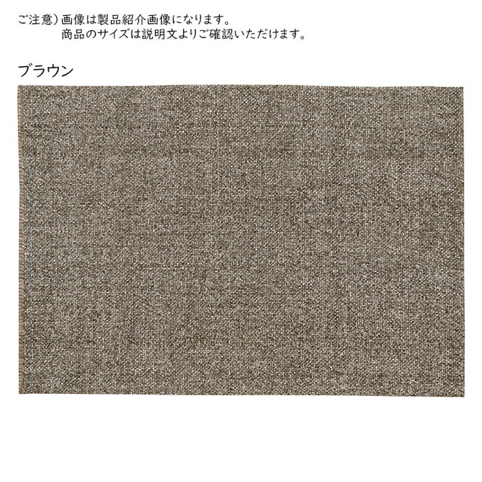 ラグ