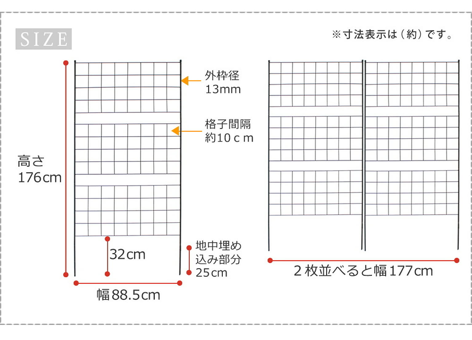 エクステリア