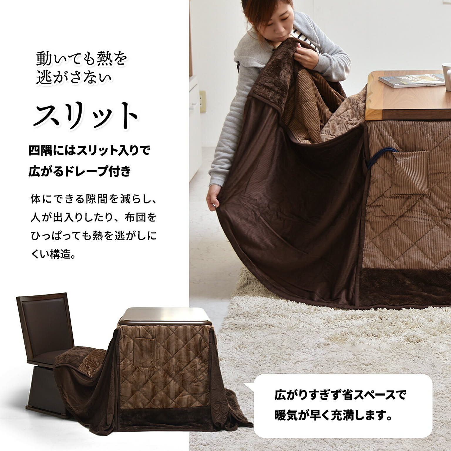 こたつ布団