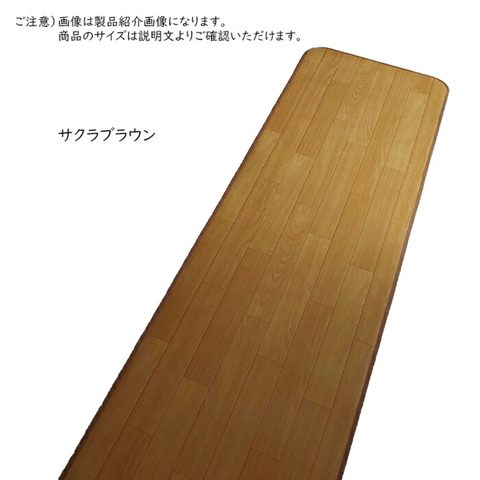 キッチンマット