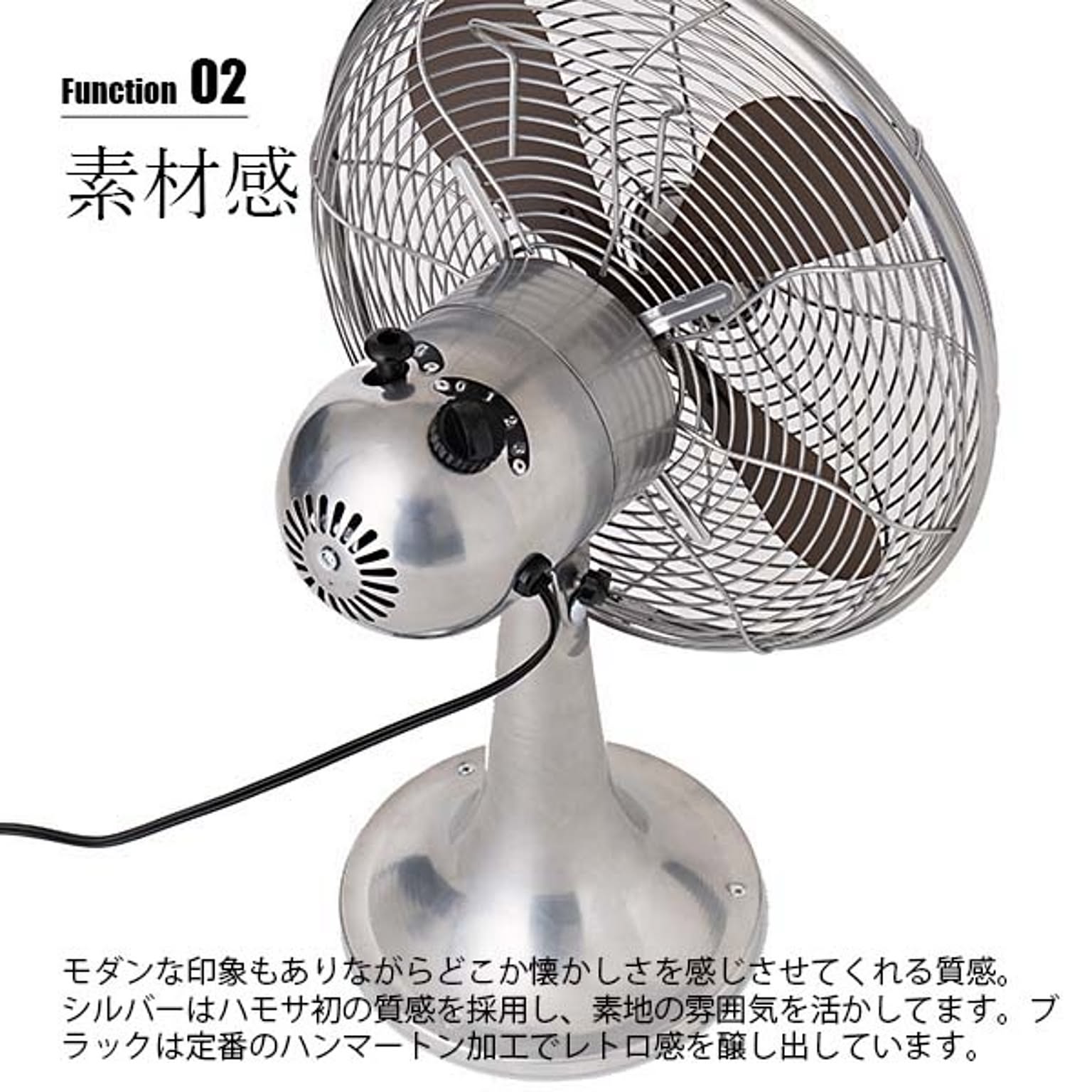 扇風機