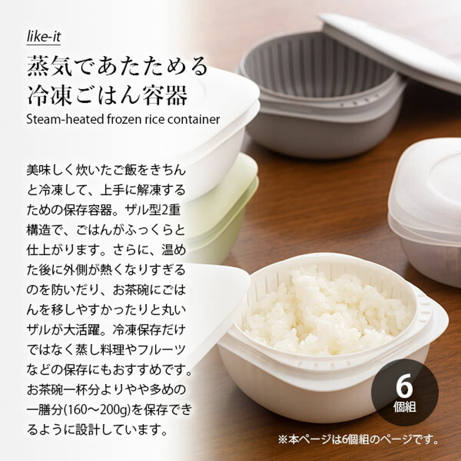 保存容器・キャニスター