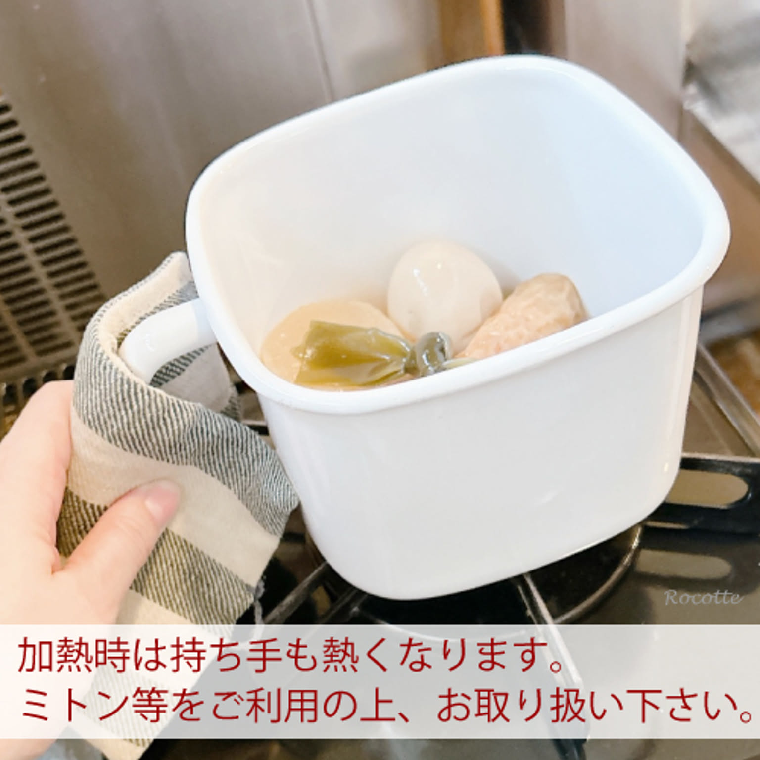 調味料入れ