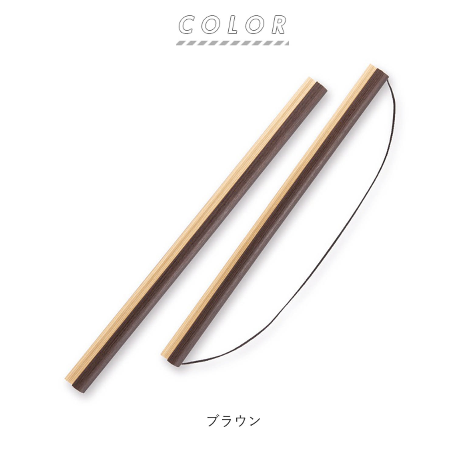 タペストリー