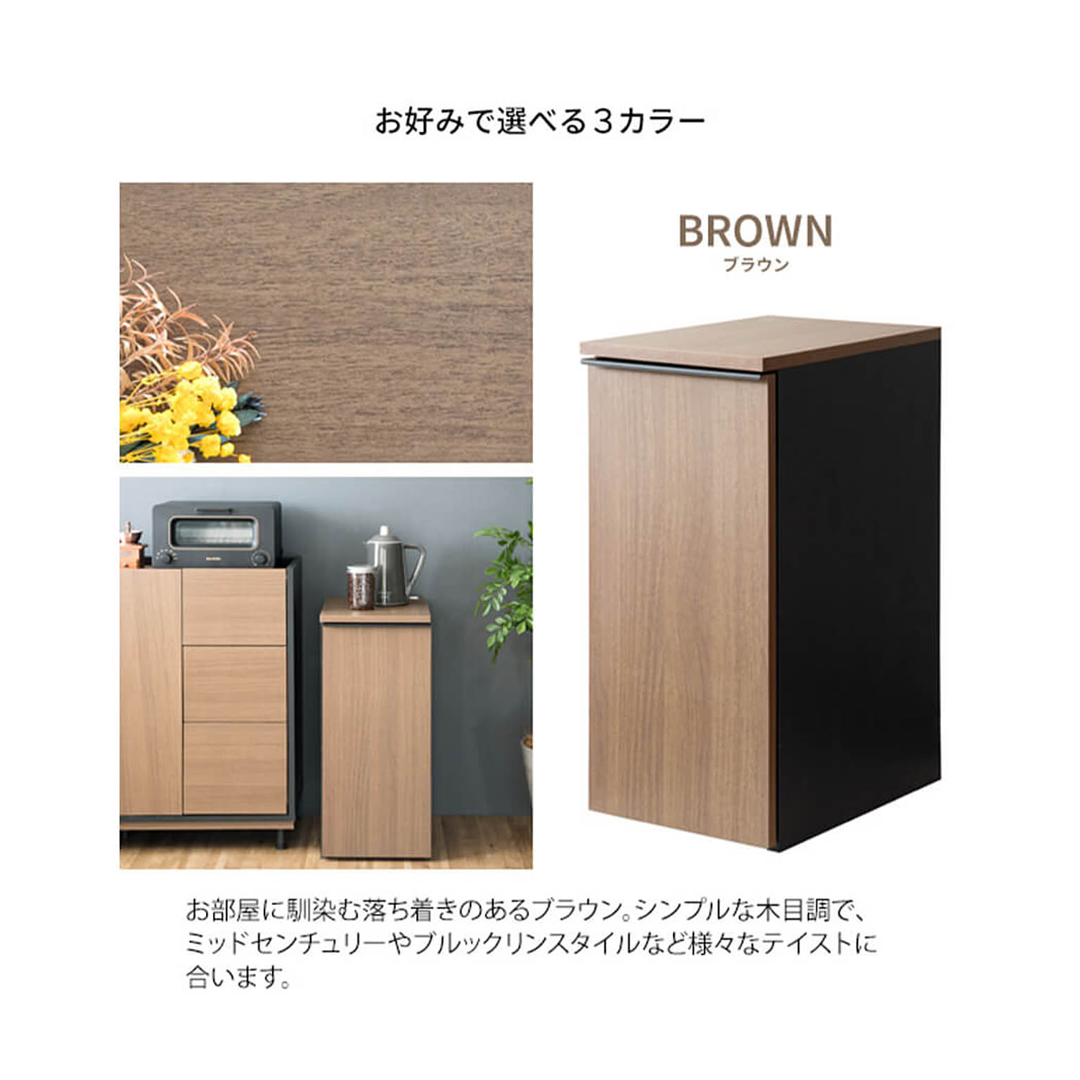ゴミ箱・ダストボックス