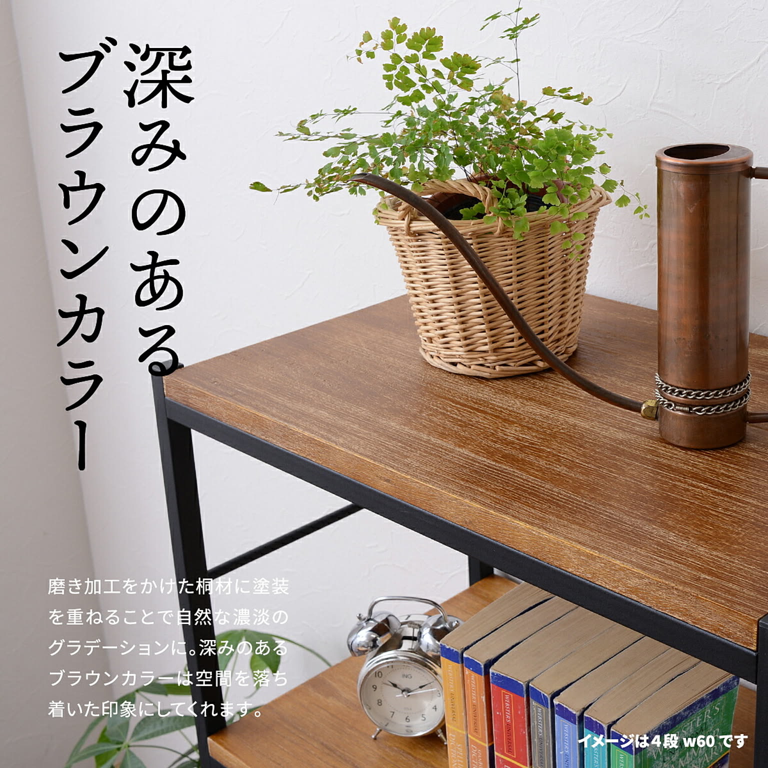 オープンラック