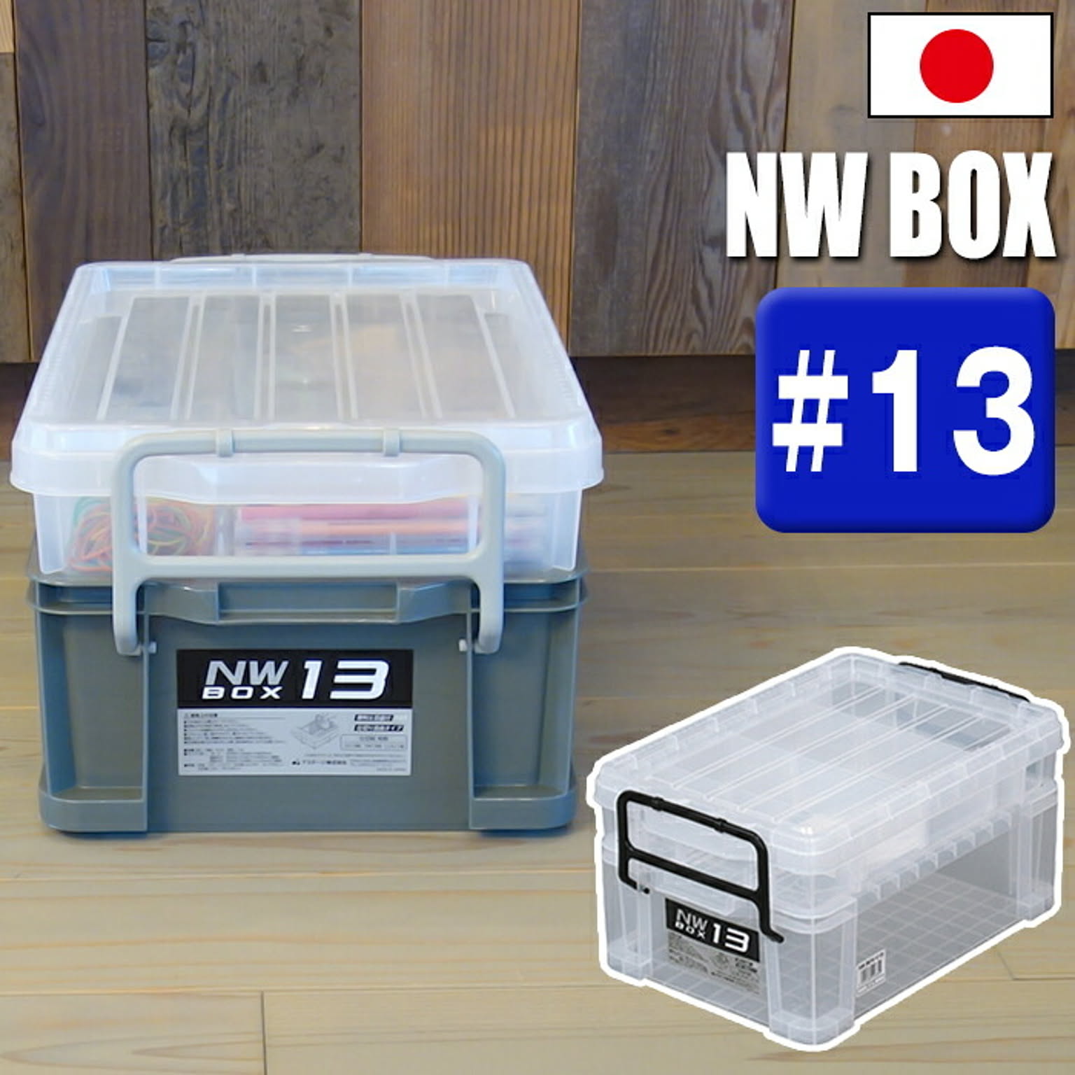収納ボックス・収納ケース