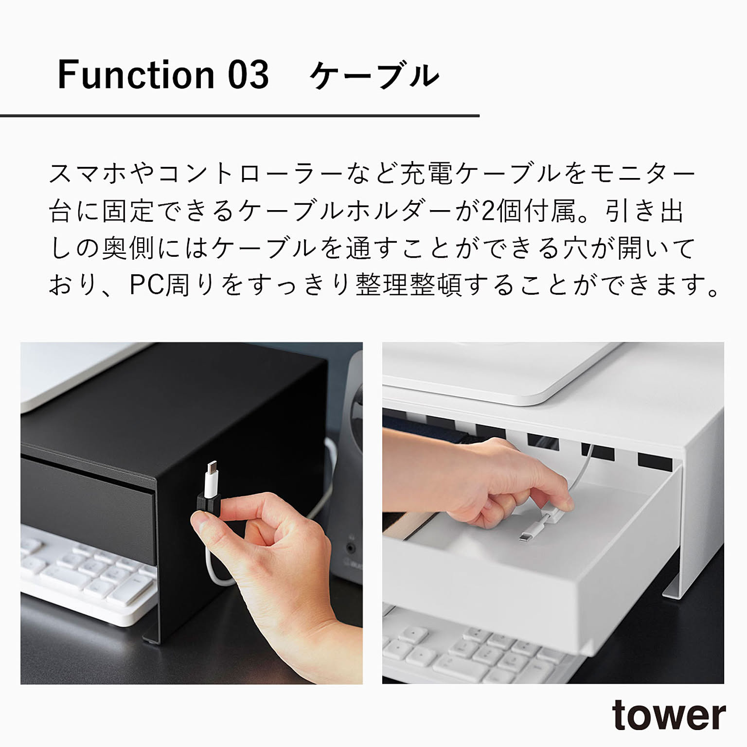 ケーブルボックス・ケーブルホルダー