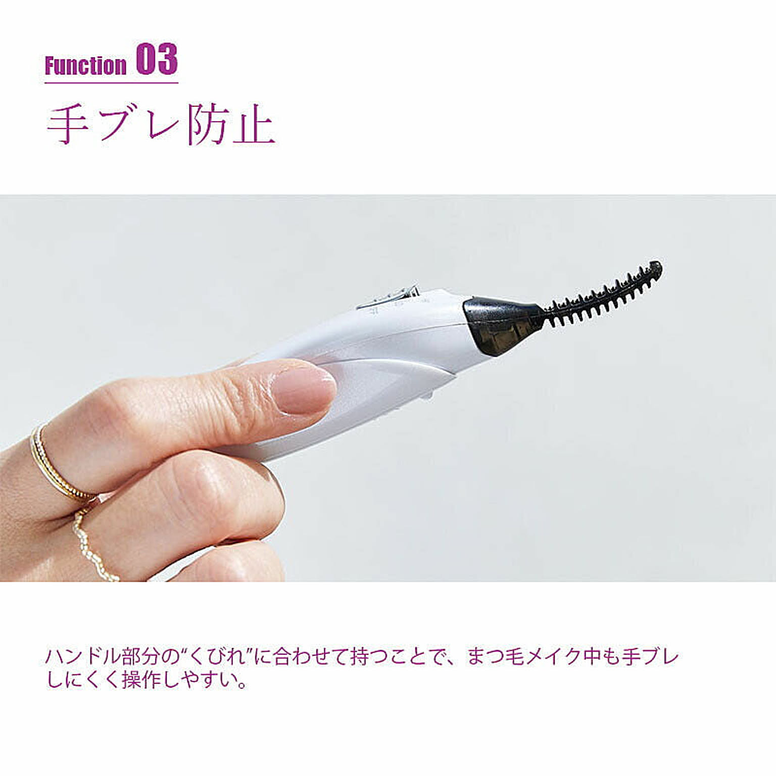 美容グッズ