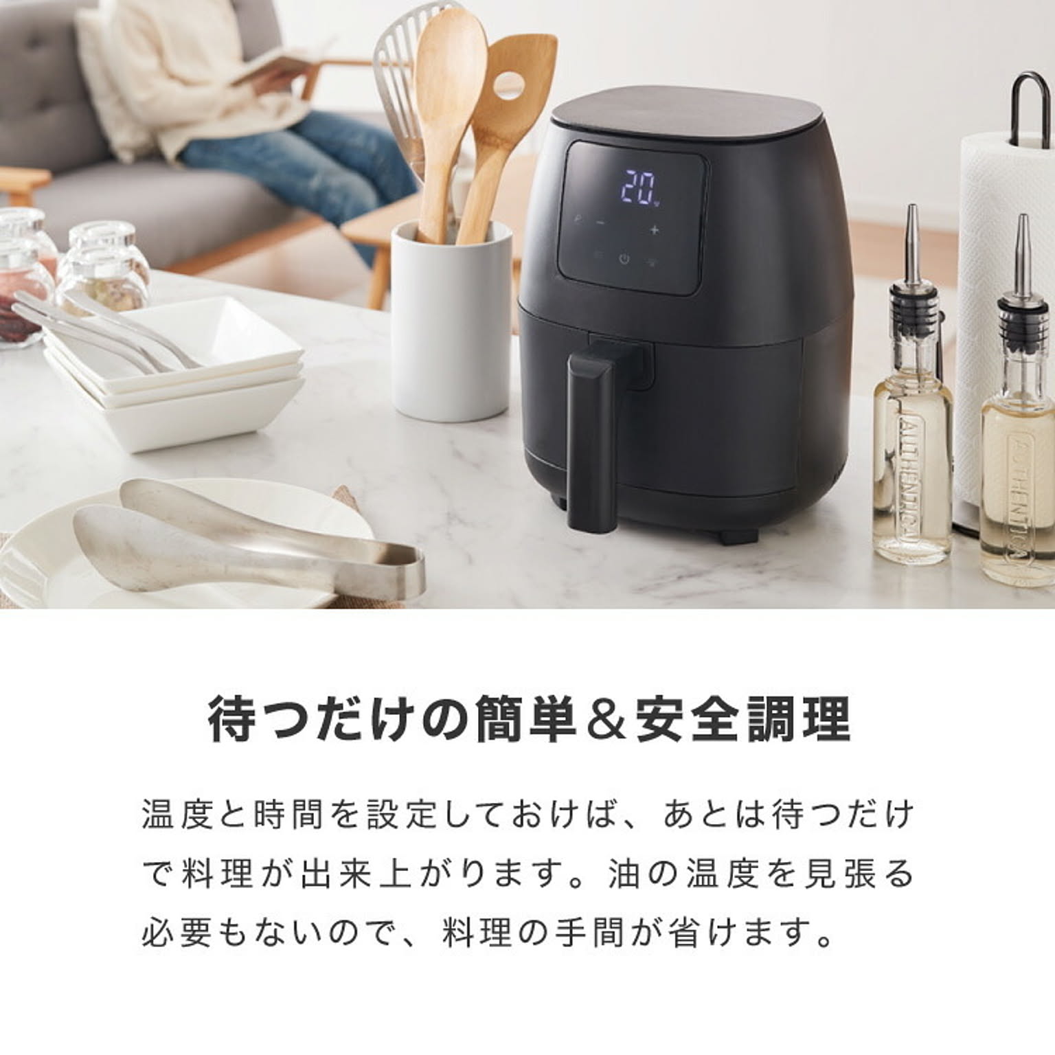 ノンフライ調理器