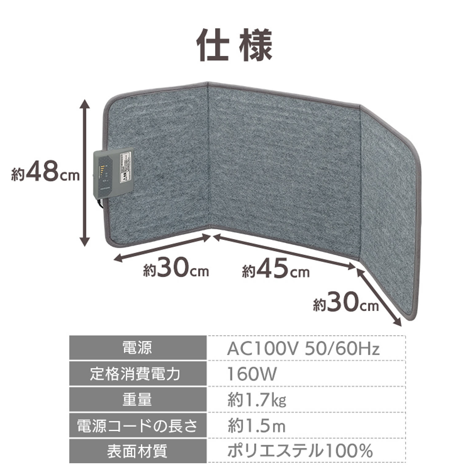 ヒーター