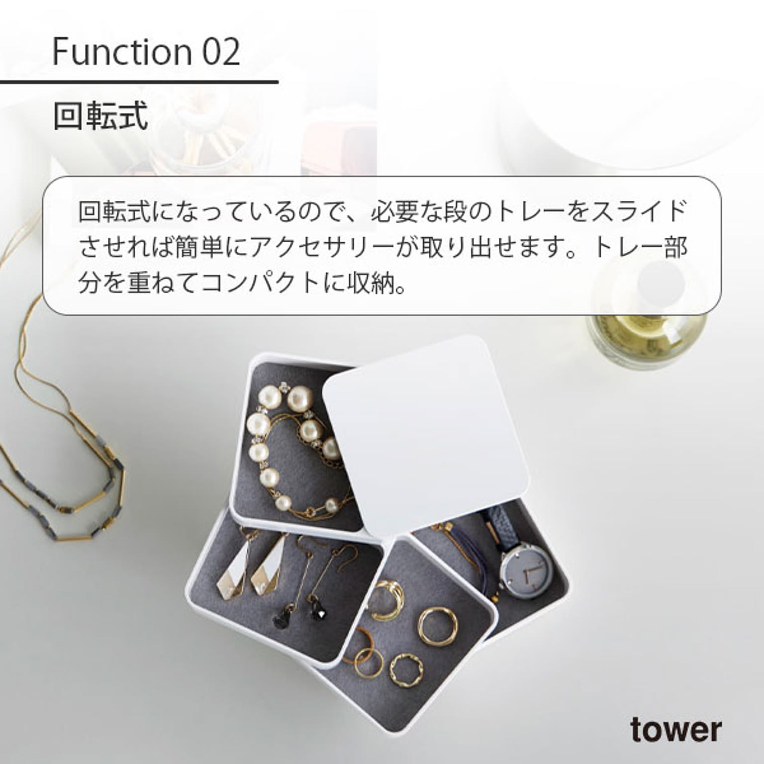 ジュエリーボックス・アクセサリーボックス