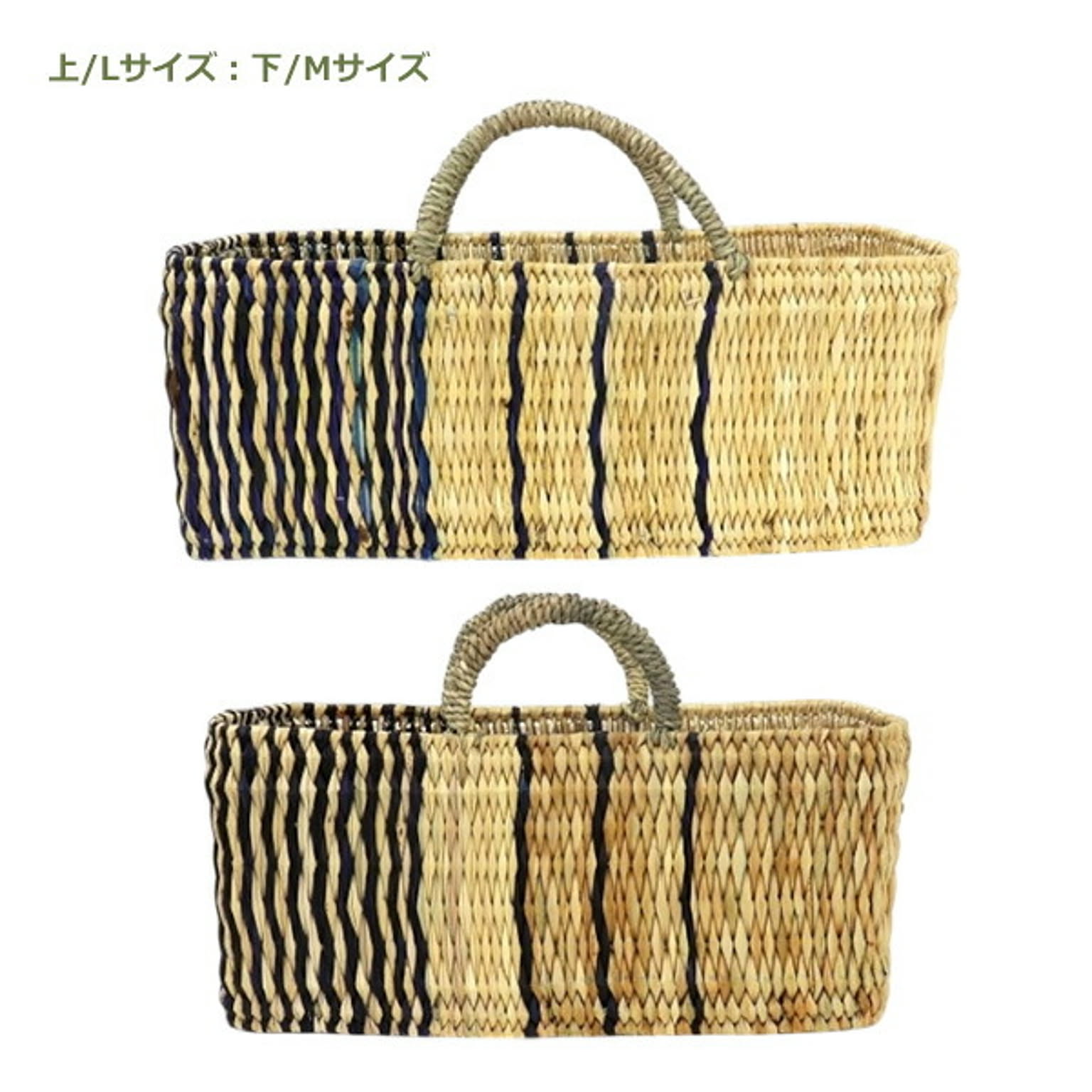 かご・バスケット
