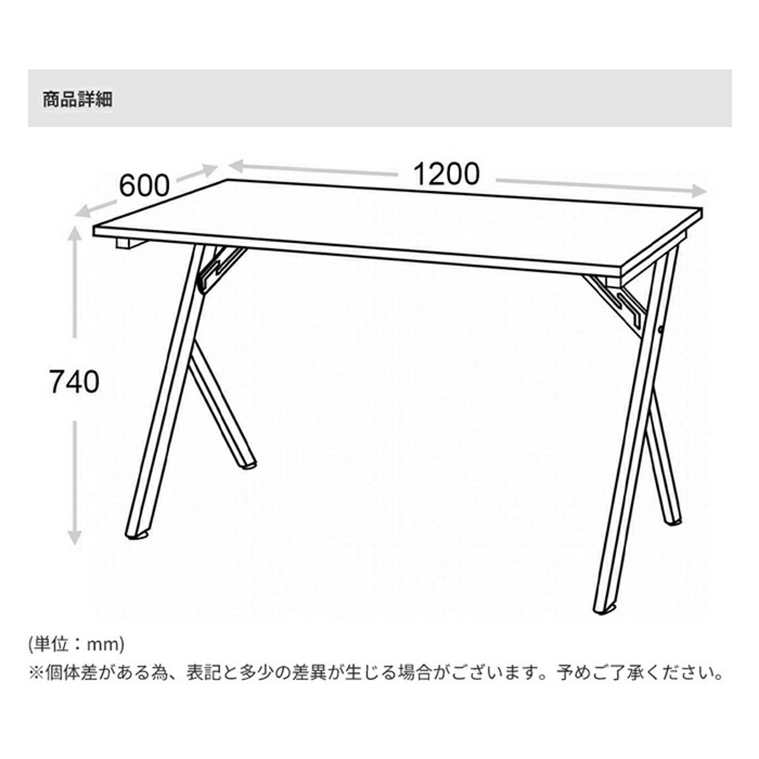 パソコンデスク・ワークデスク