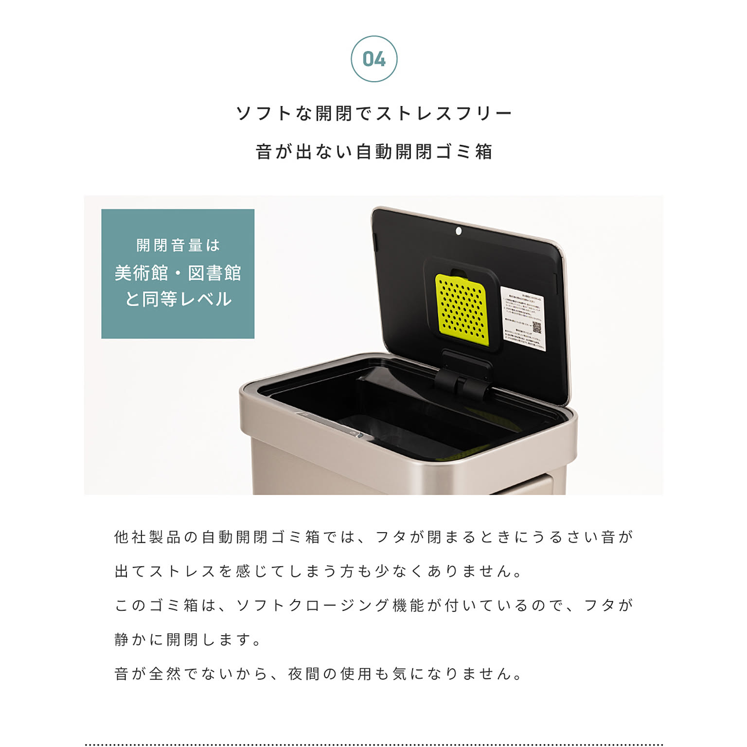 ゴミ箱・ダストボックス