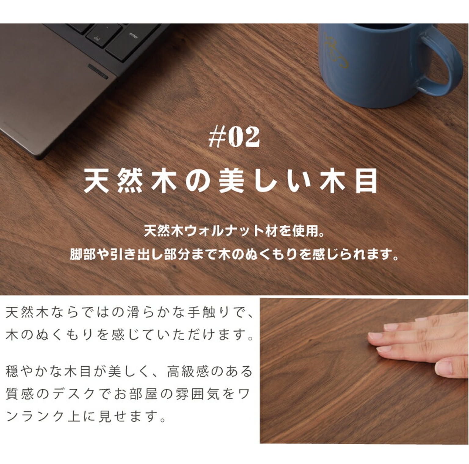 パソコンデスク・ワークデスク