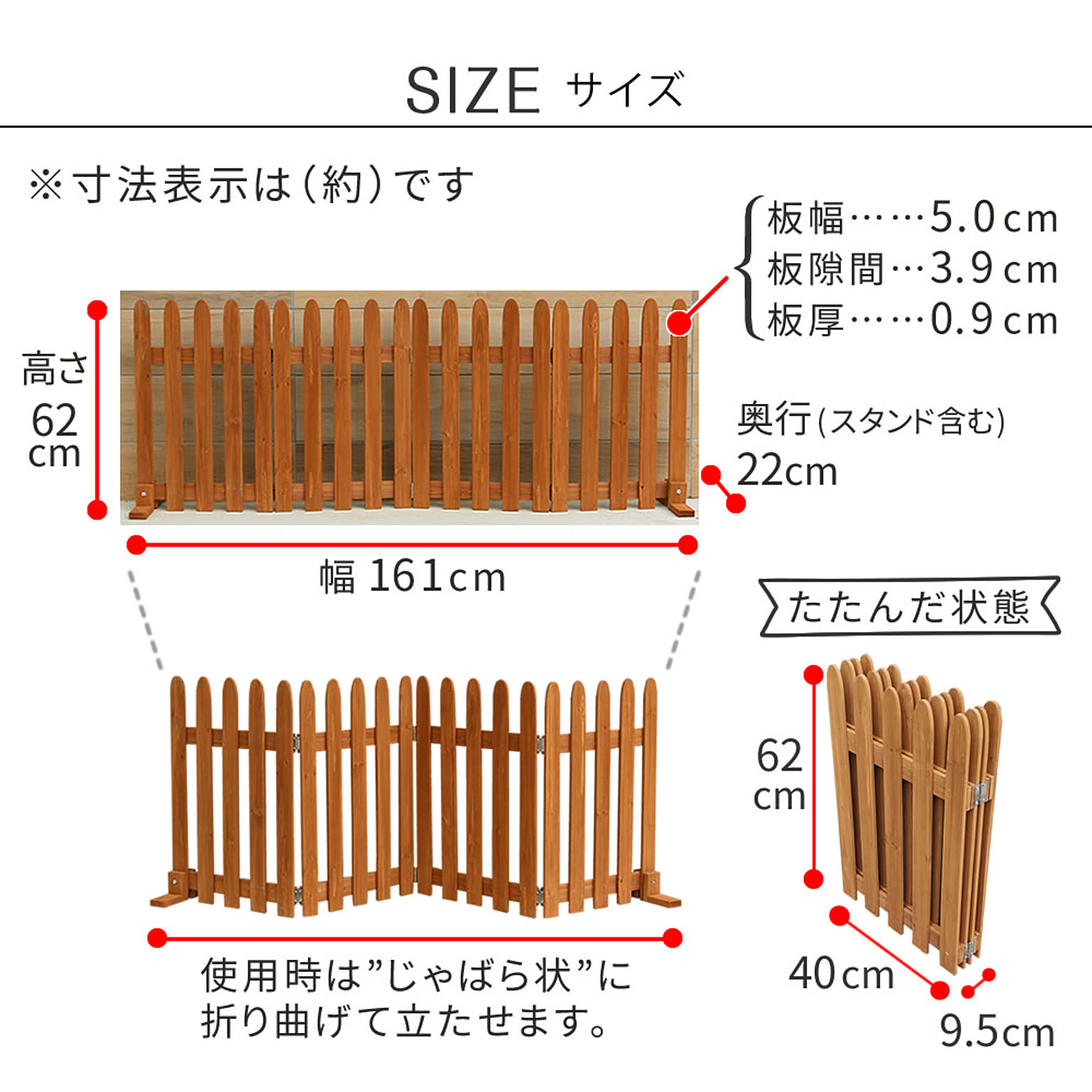 エクステリア