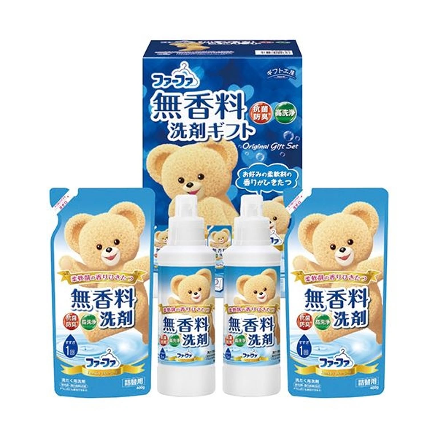 洗濯用洗剤