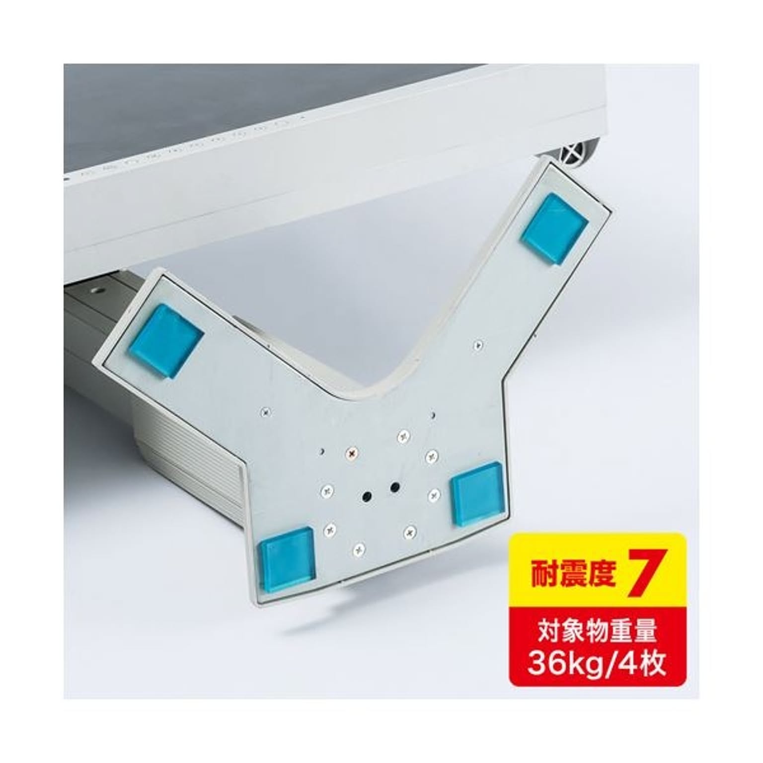防災グッズ・耐震グッズ・防犯グッズ