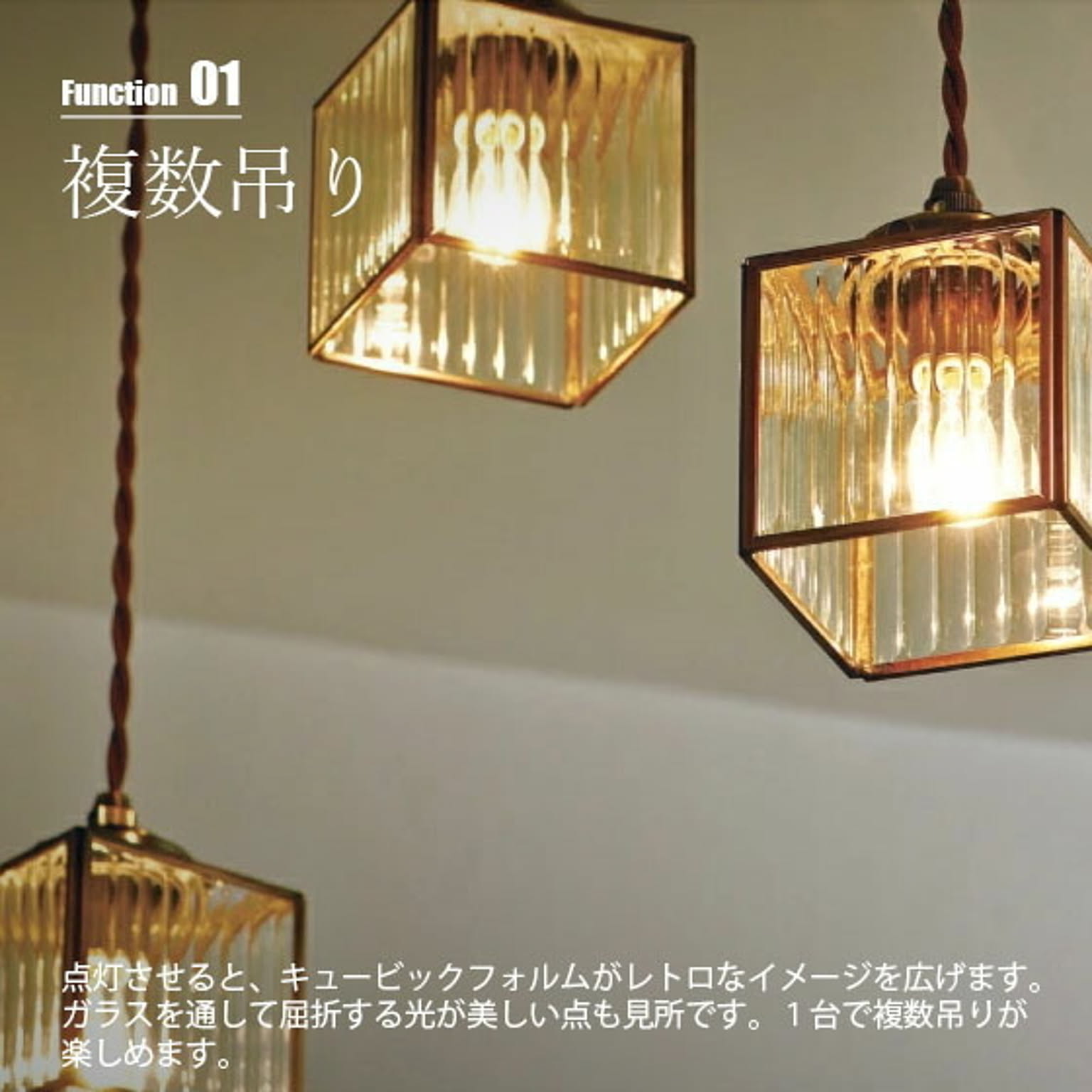 ペンダントライト