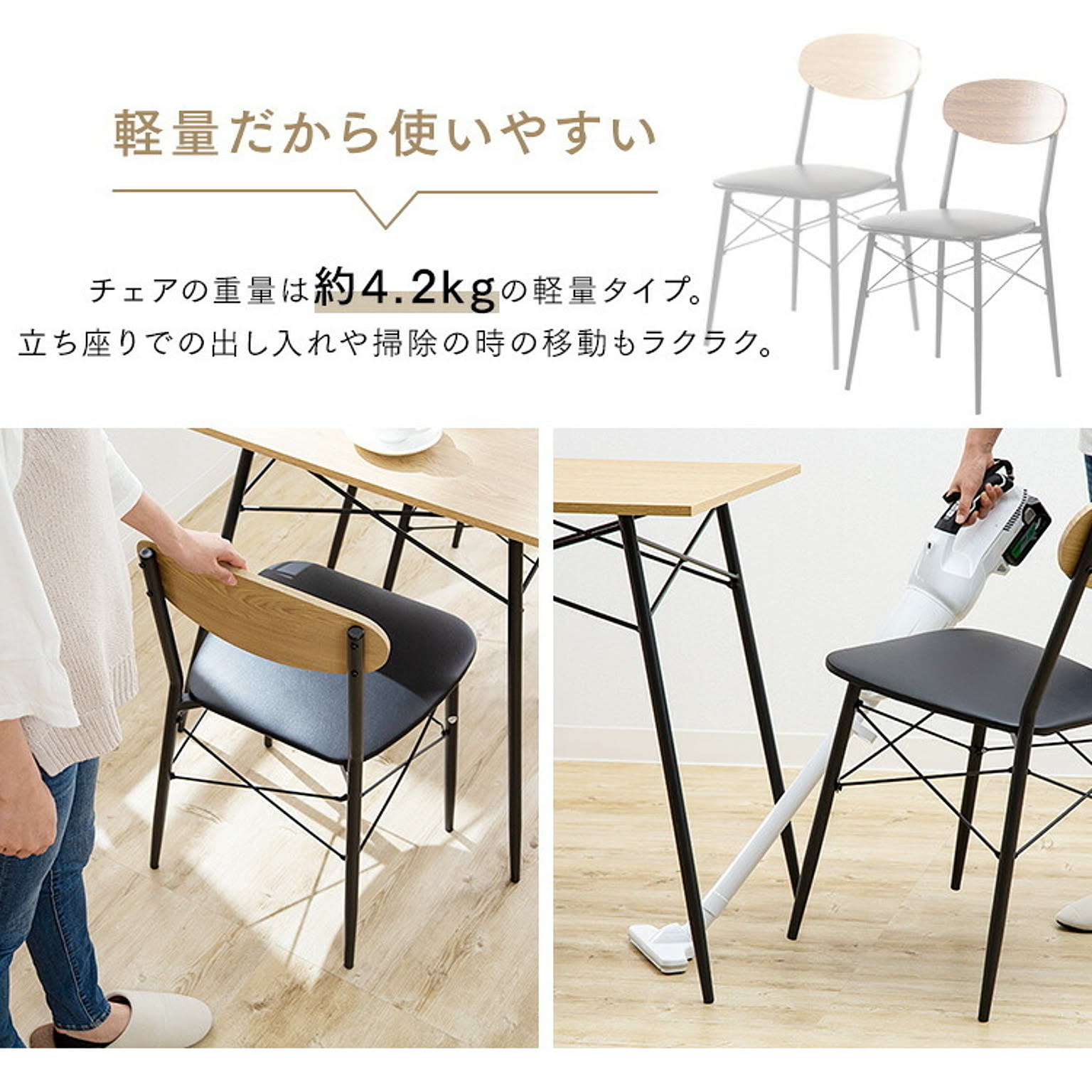 ダイニングテーブルセット