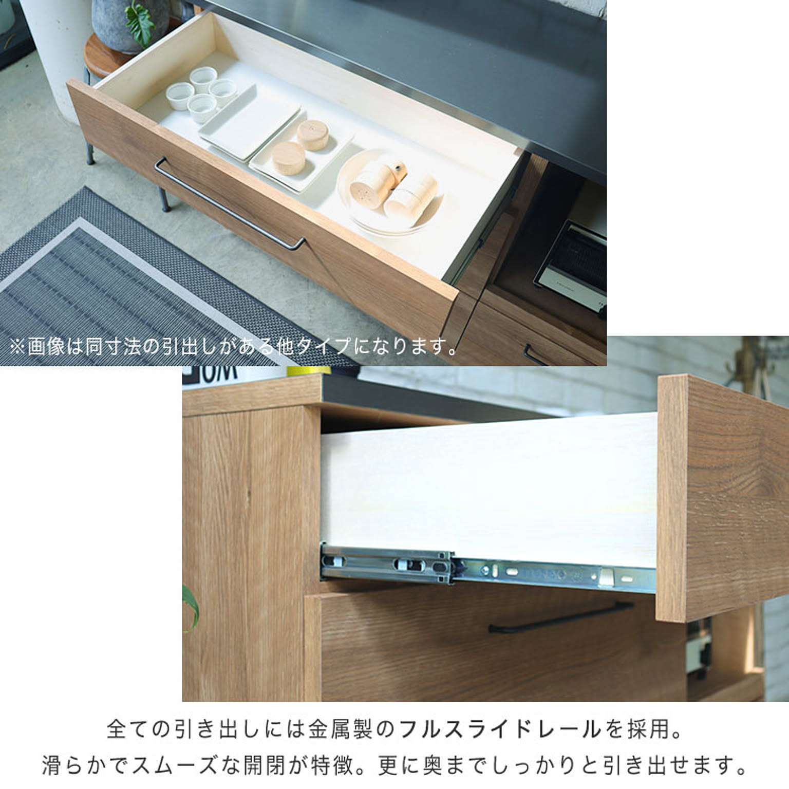 キッチンカウンター・カウンターワゴン