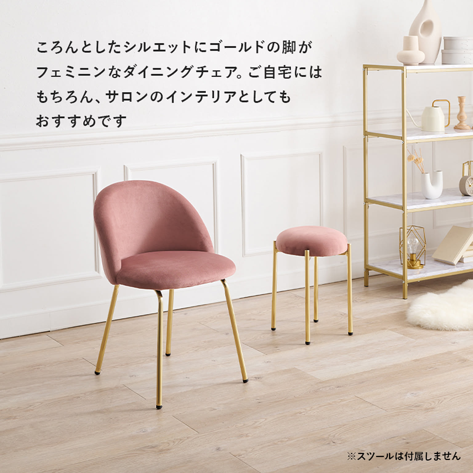 アイリスオーヤマ ダイニングチェア ライトグレー - 通販 | 家具 アイリスオーヤマ ダイニングチェア ライトグレー - 通販 | 家具