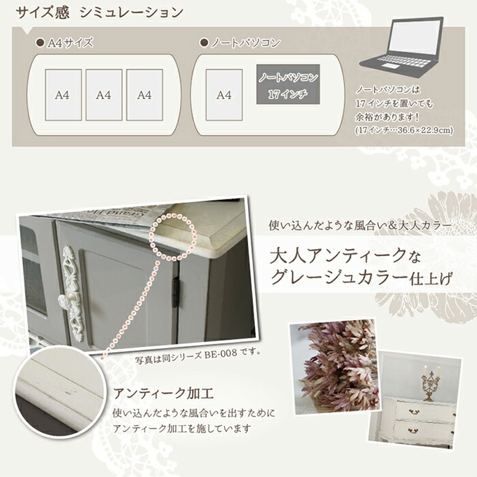 センターテーブル・ローテーブル