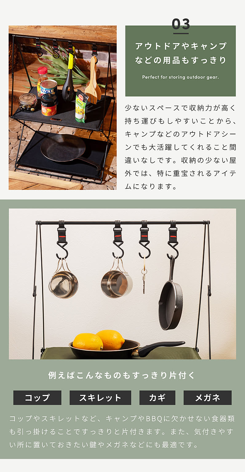 オープンラック