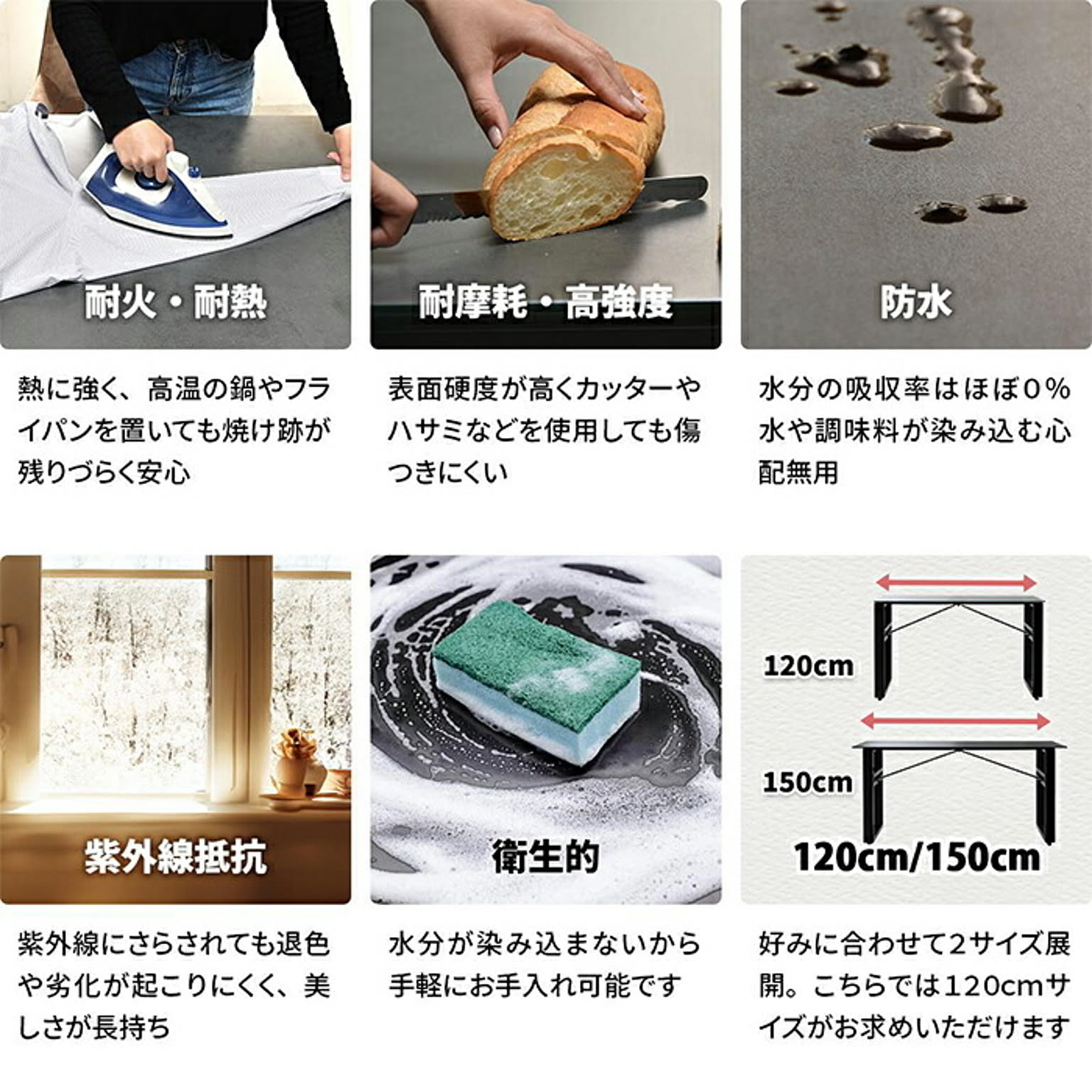 ダイニングテーブル