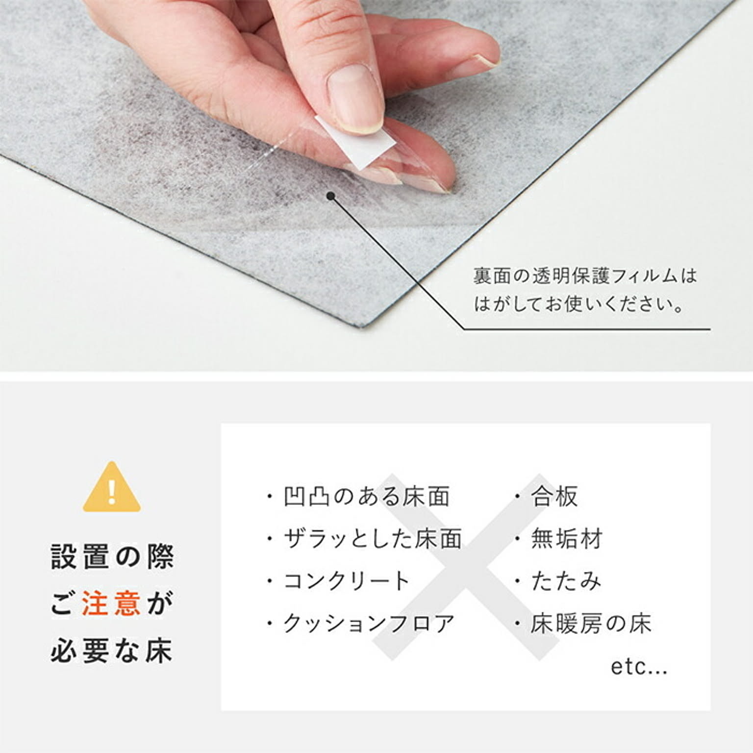 ござ・い草ラグ
