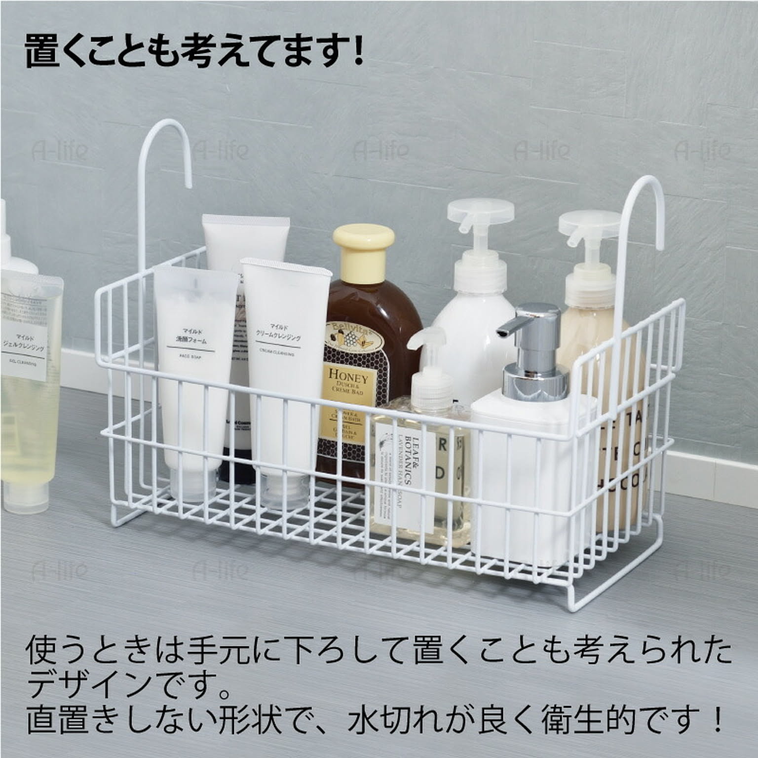 浴室用ラック