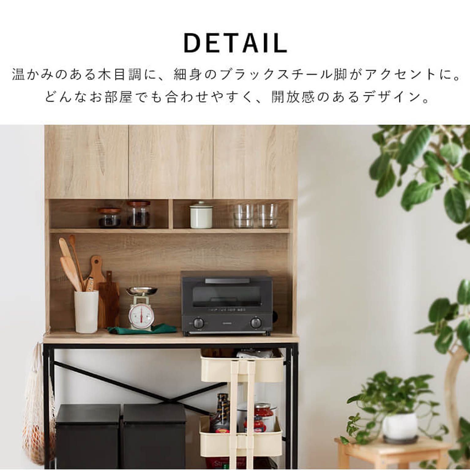 レンジ台・レンジラック