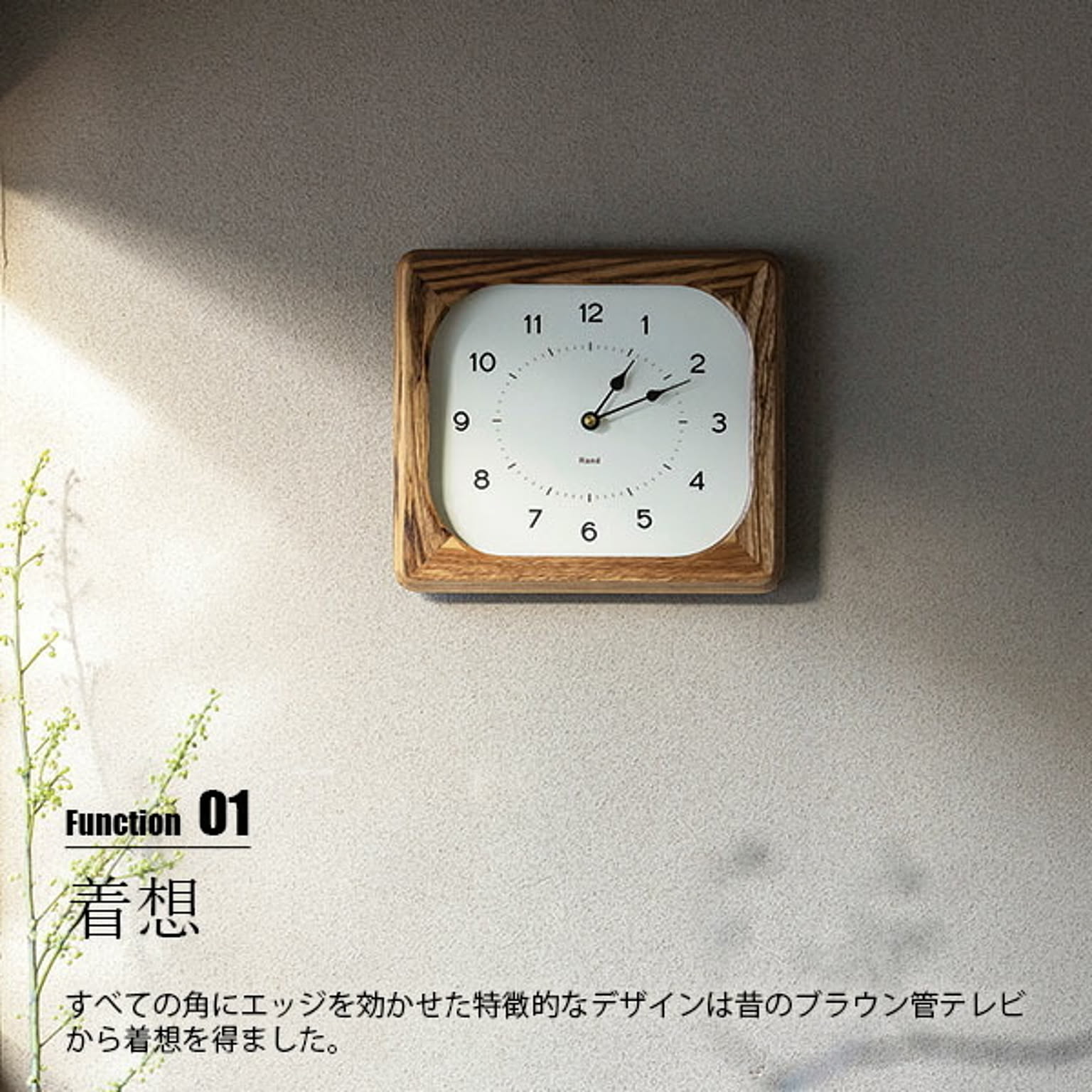 掛け時計