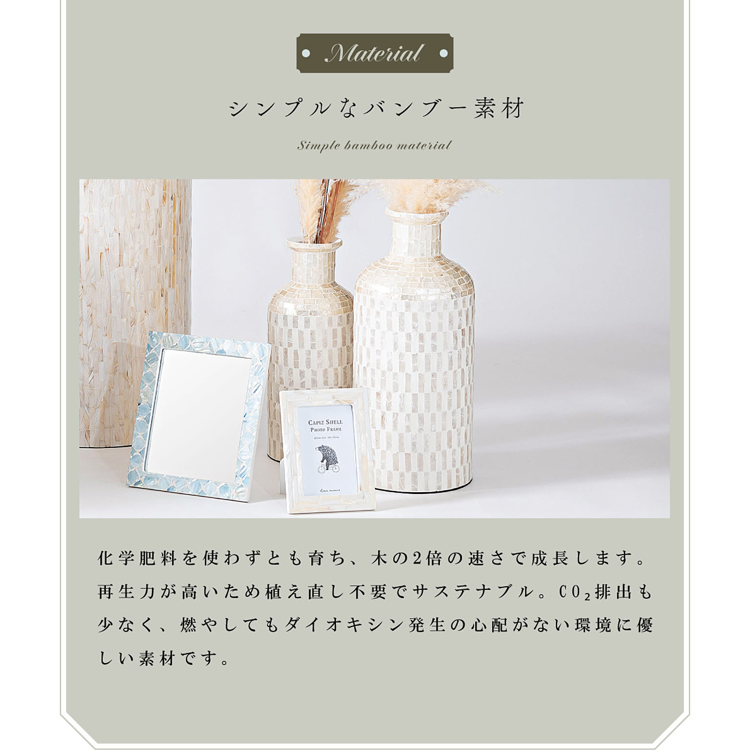 花瓶・フラワーベース