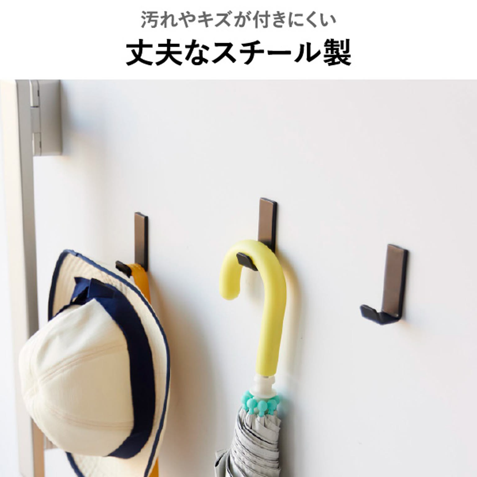 壁掛けフック・壁掛け金具