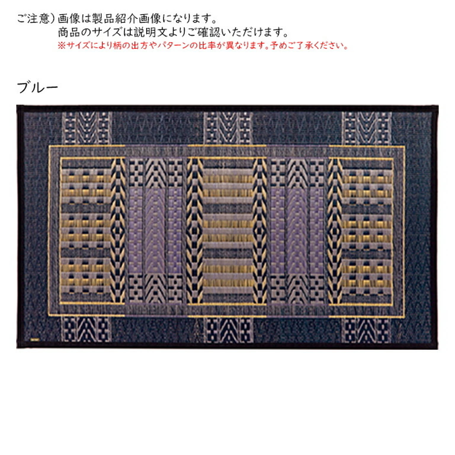 玄関マット