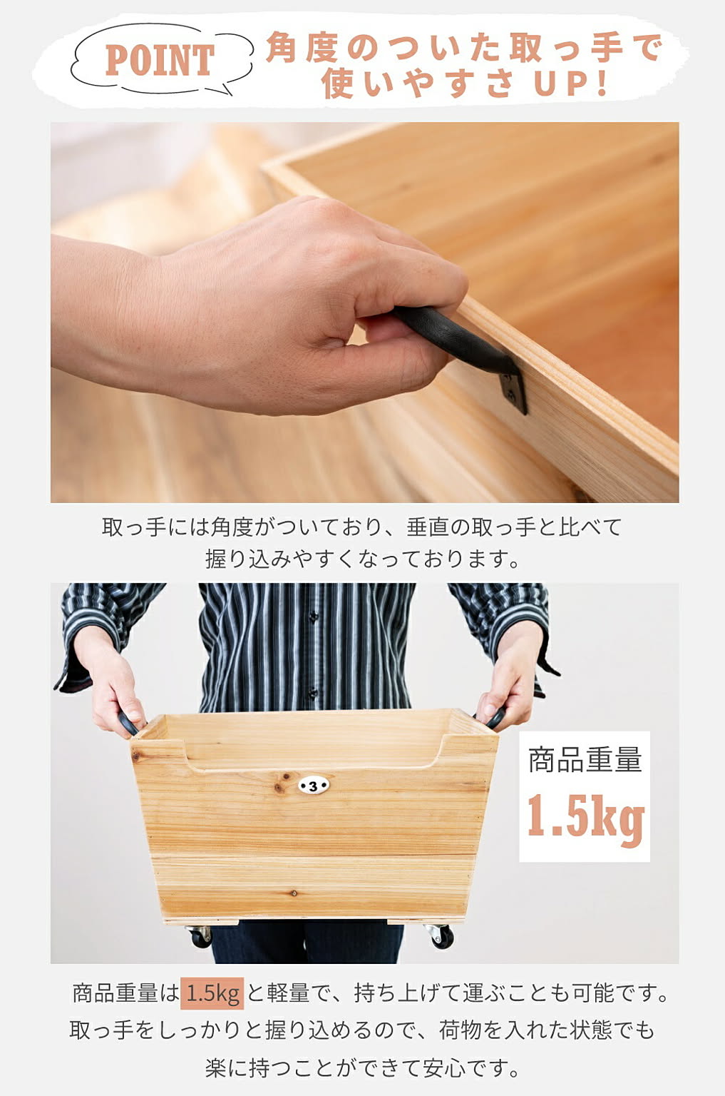 木箱
