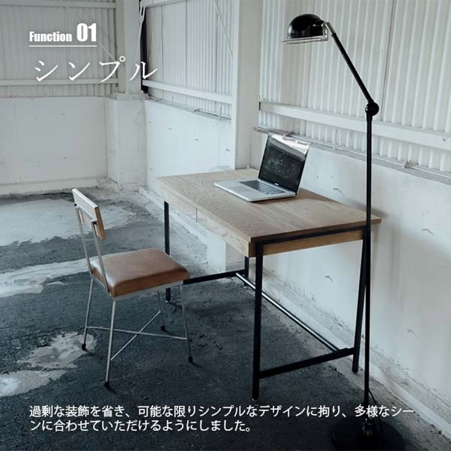 パソコンデスク・ワークデスク